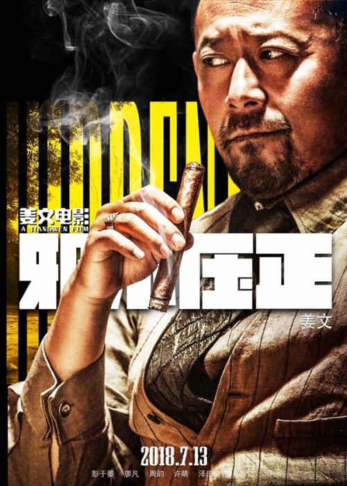 怎么做假昆士兰州身份证